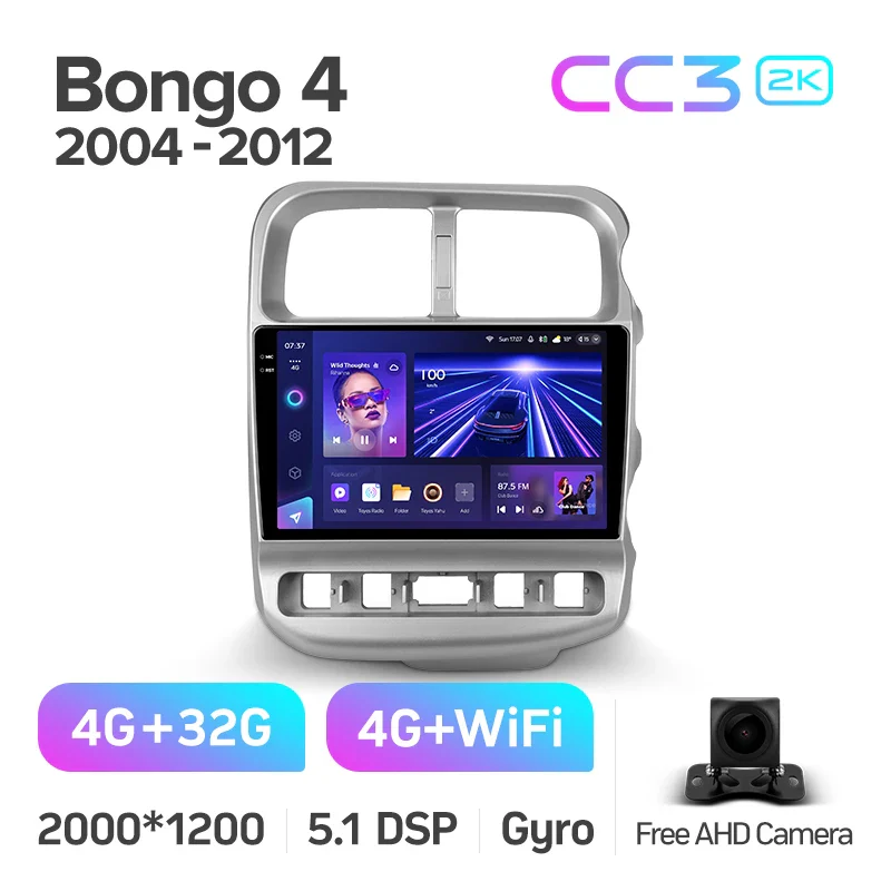 Kia Bongo 4 (2004-2012) - Image 5