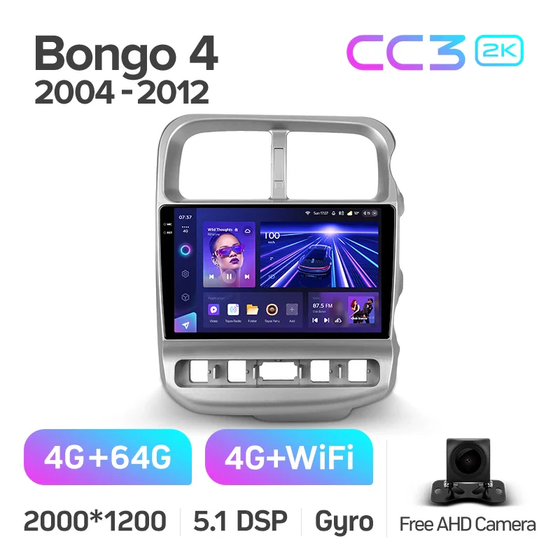 Kia Bongo 4 (2004-2012) - Image 6