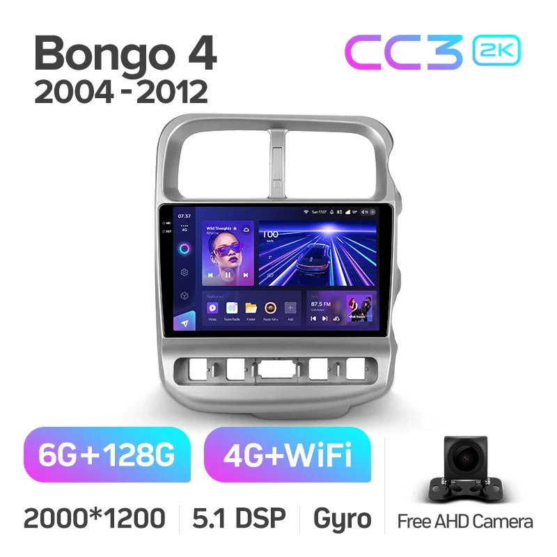 Kia Bongo 4 (2004-2012) - Image 7