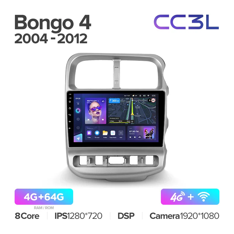 Kia Bongo 4 (2004-2012) - Image 6