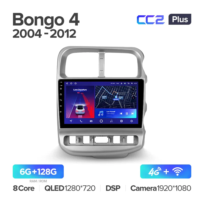 Kia Bongo 4 (2004-2012) - Image 6