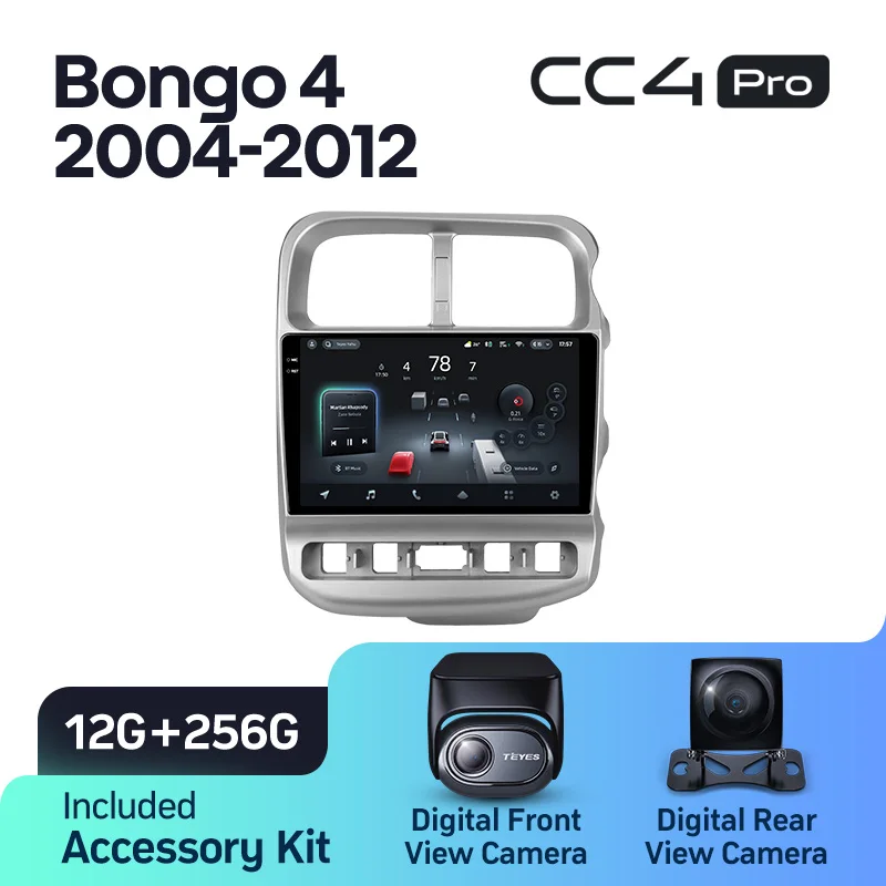 Kia Bongo 4 (2004-2012) - Image 8