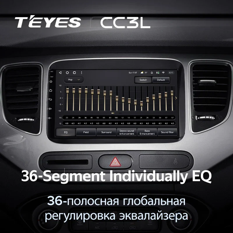 Kia Carens RP 3 III (2013-2019) - Image 8