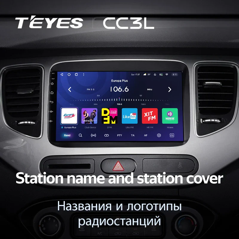 Kia Carens RP 3 III (2013-2019) - Image 9