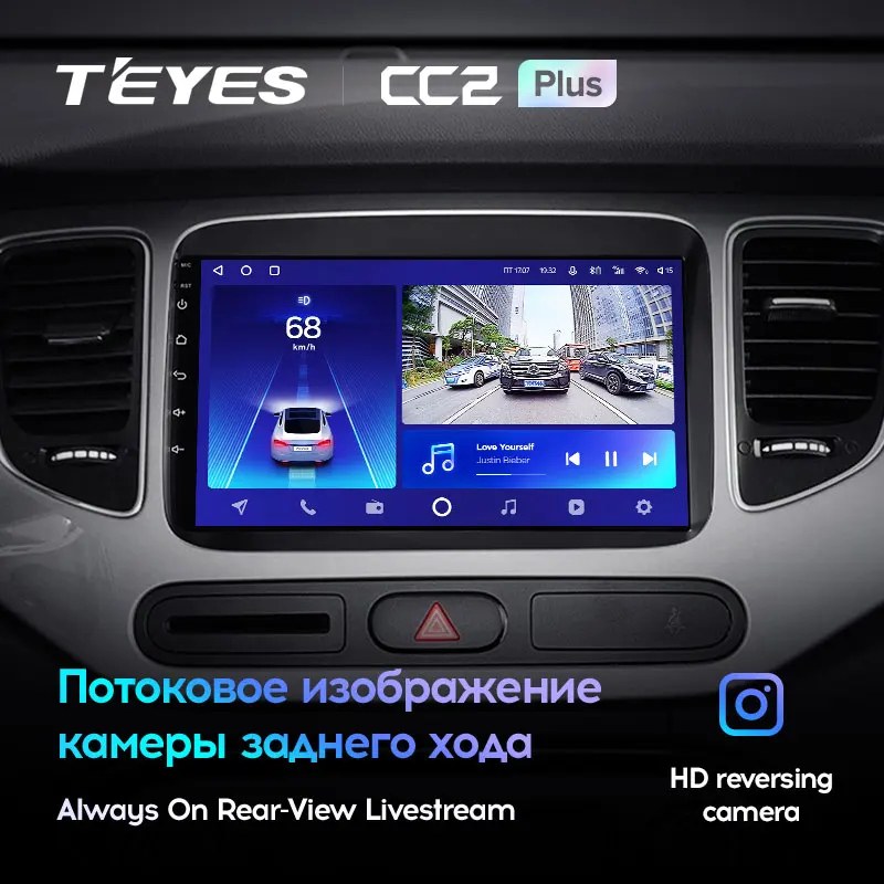 Kia Carens RP 3 III (2013-2019) - Image 8