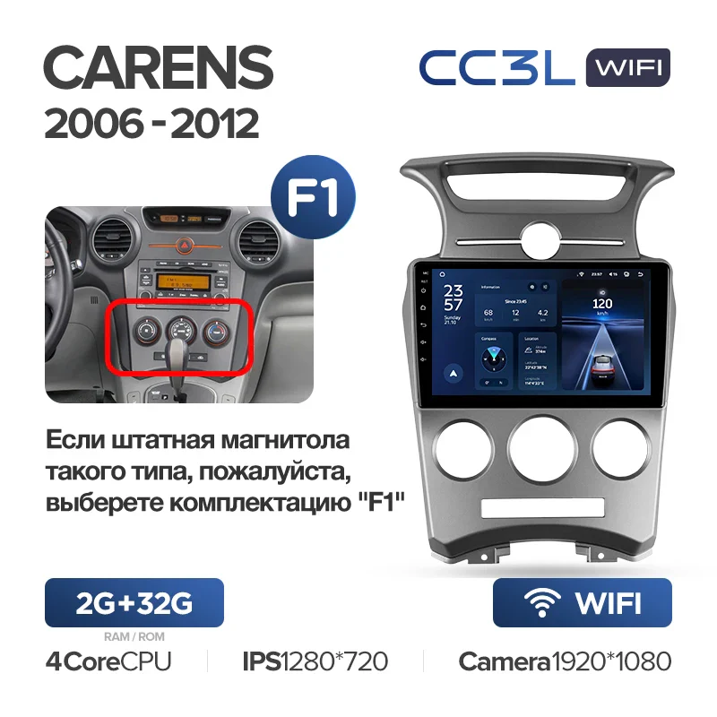 Kia Carens UN (2006-2012) - Image 4