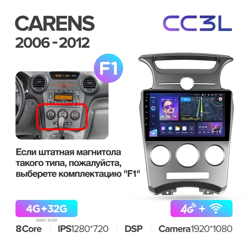 Kia Carens UN (2006-2012) - Image 5