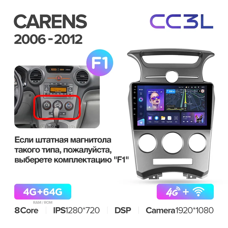 Kia Carens UN (2006-2012) - Image 6