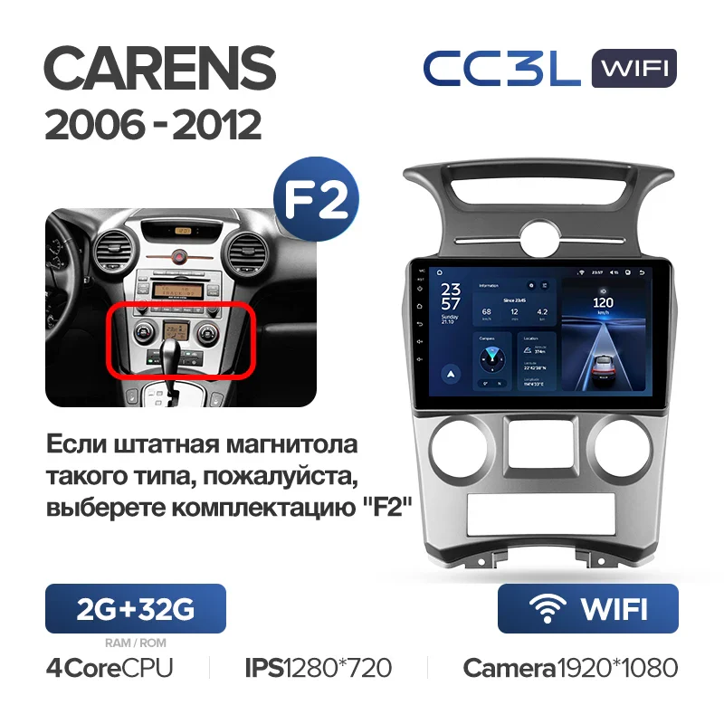 Kia Carens UN (2006-2012) - Image 7