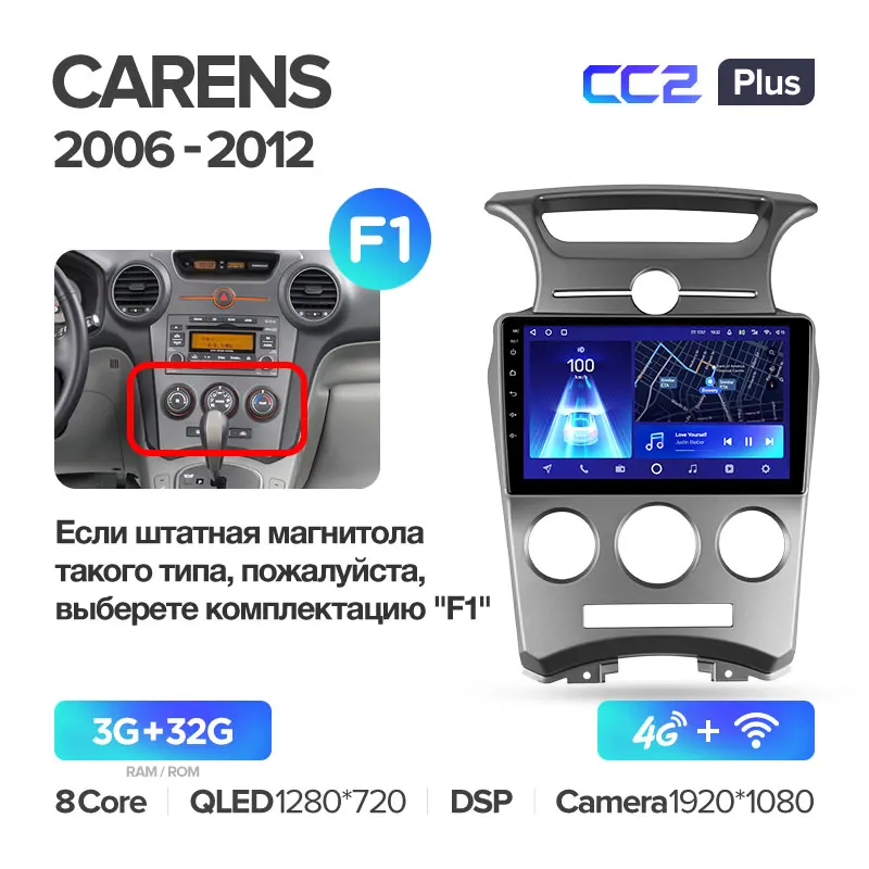 Kia Carens UN (2006-2012) - Image 4