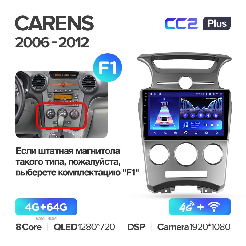 Kia Carens UN (2006-2012) - Image 5