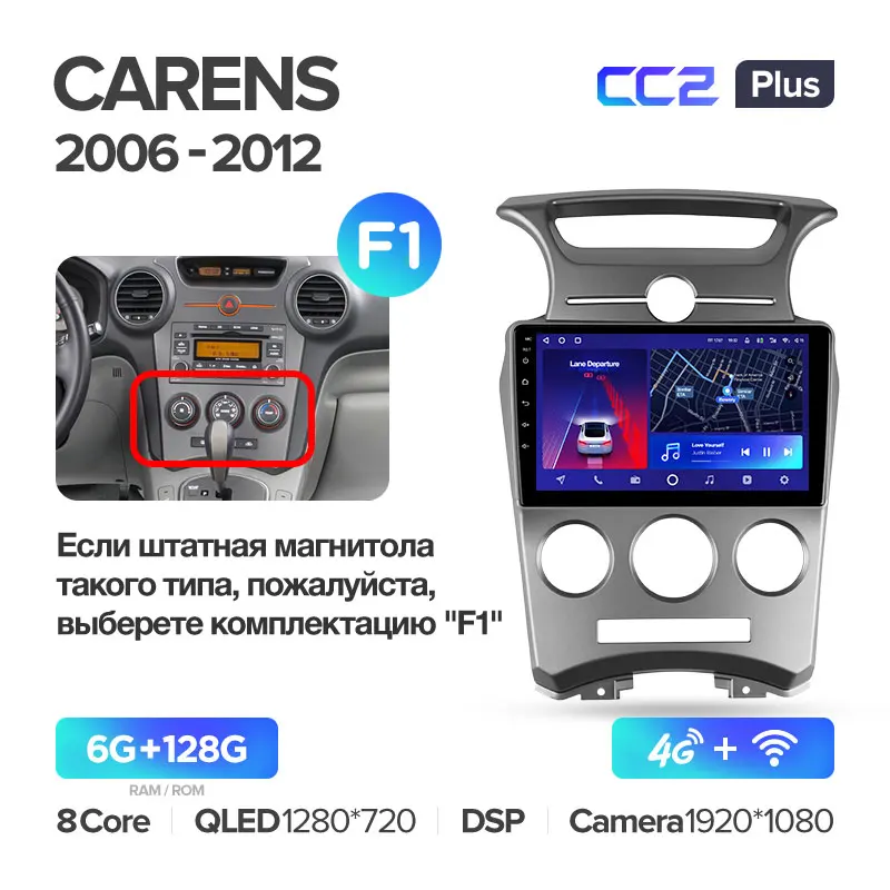 Kia Carens UN (2006-2012) - Image 6