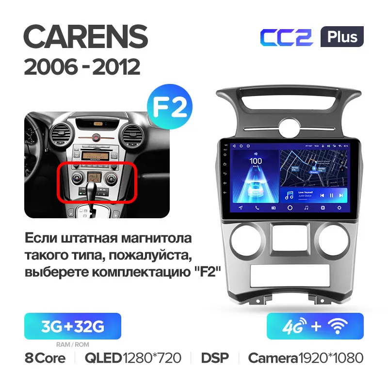 Kia Carens UN (2006-2012) - Image 7