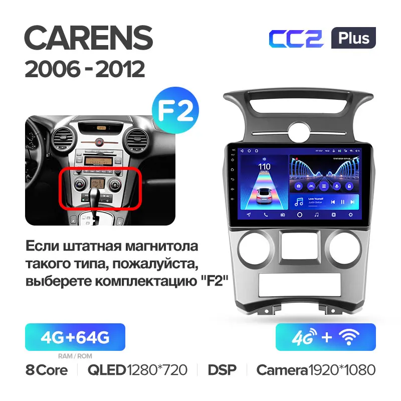 Kia Carens UN (2006-2012) - Image 8