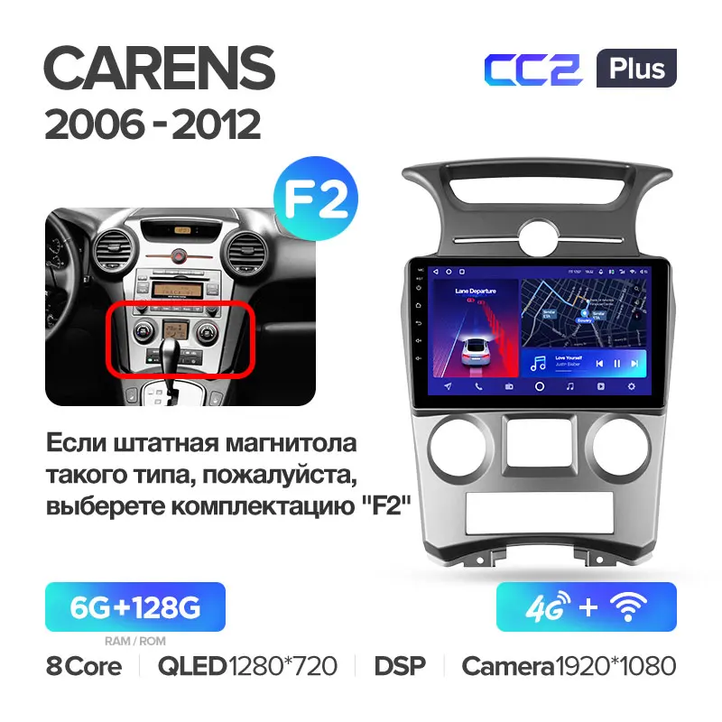 Kia Carens UN (2006-2012) - Image 9