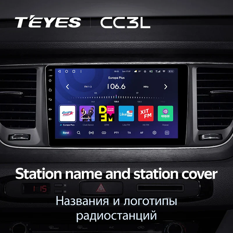 Kia Carnival 3 YP (2014-2021) - Image 5