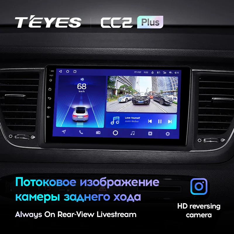 Kia Carnival 3 YP (2014-2021) - Image 4