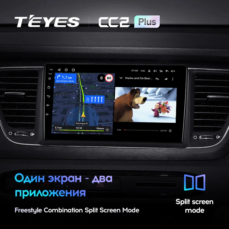 Kia Carnival 3 YP (2014-2021) - Image 5