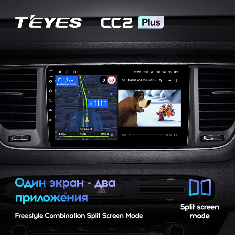 Kia Carnival 3 YP (2014-2021) - Image 5