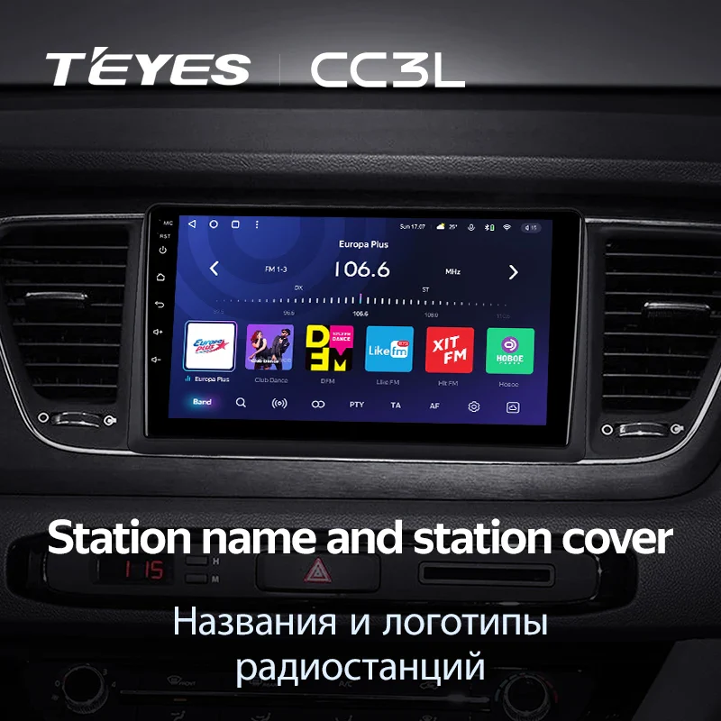 Kia Carnival 3 YP (2014-2021) - Image 5