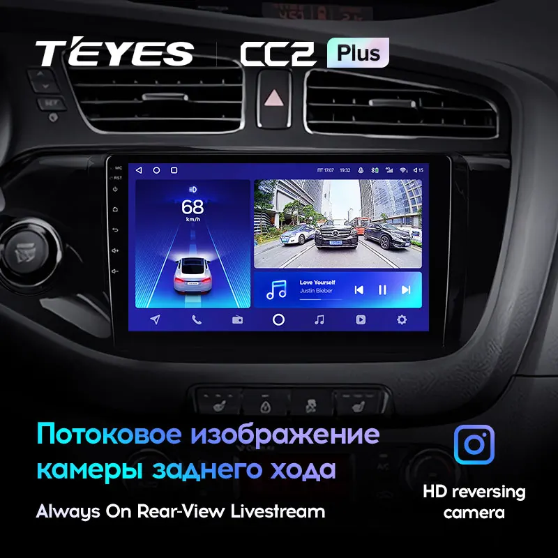Kia Ceed Cee'd 2 JD (2012-2018) - Image 4