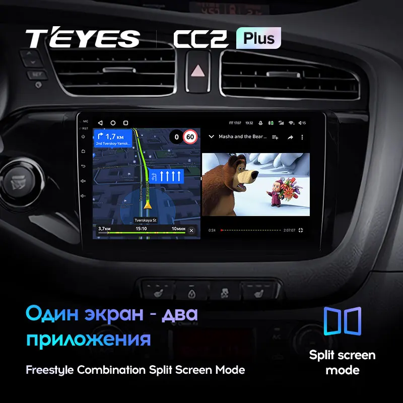 Kia Ceed Cee'd 2 JD (2012-2018) - Image 5