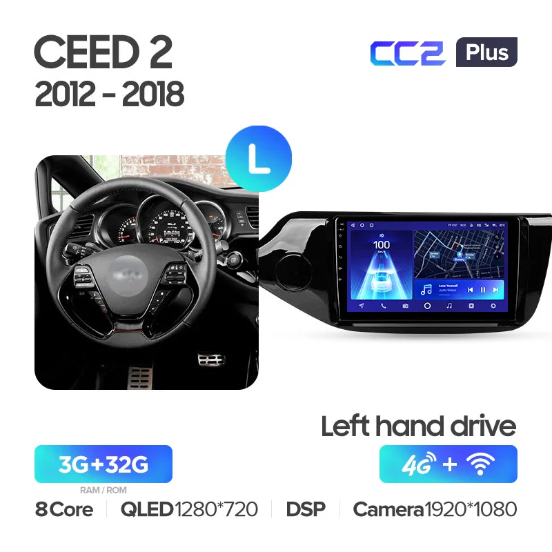 Kia Ceed Cee'd 2 JD (2012-2018) - Image 8