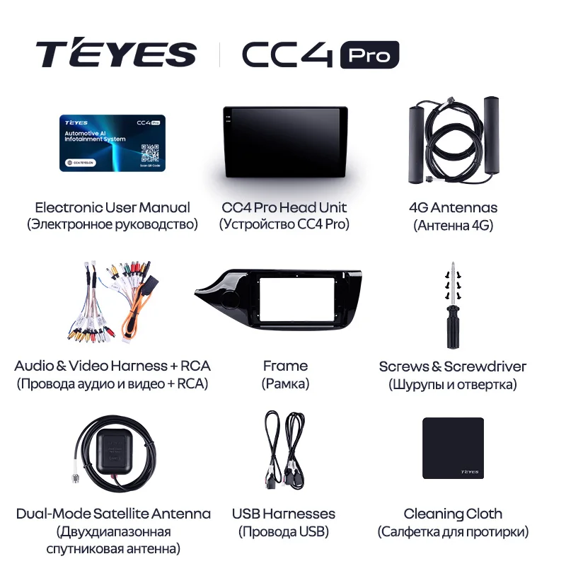 Kia Ceed Cee'd 2 JD (2012-2018) - Image 6