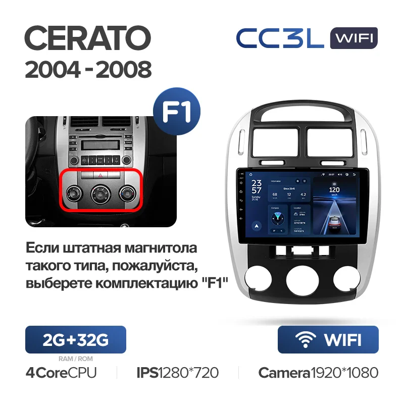 Kia Cerato 1 LD (2004-2008) - Image 11