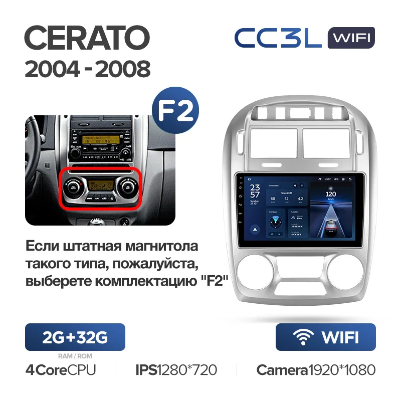 Kia Cerato 1 LD (2004-2008) - Image 12