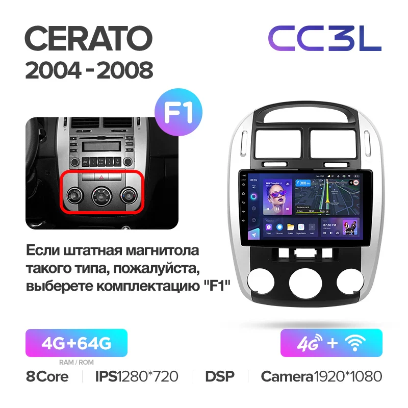 Kia Cerato 1 LD (2004-2008) - Image 7