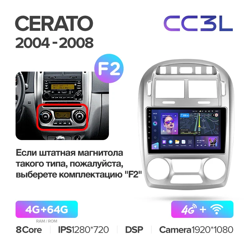 Kia Cerato 1 LD (2004-2008) - Image 8
