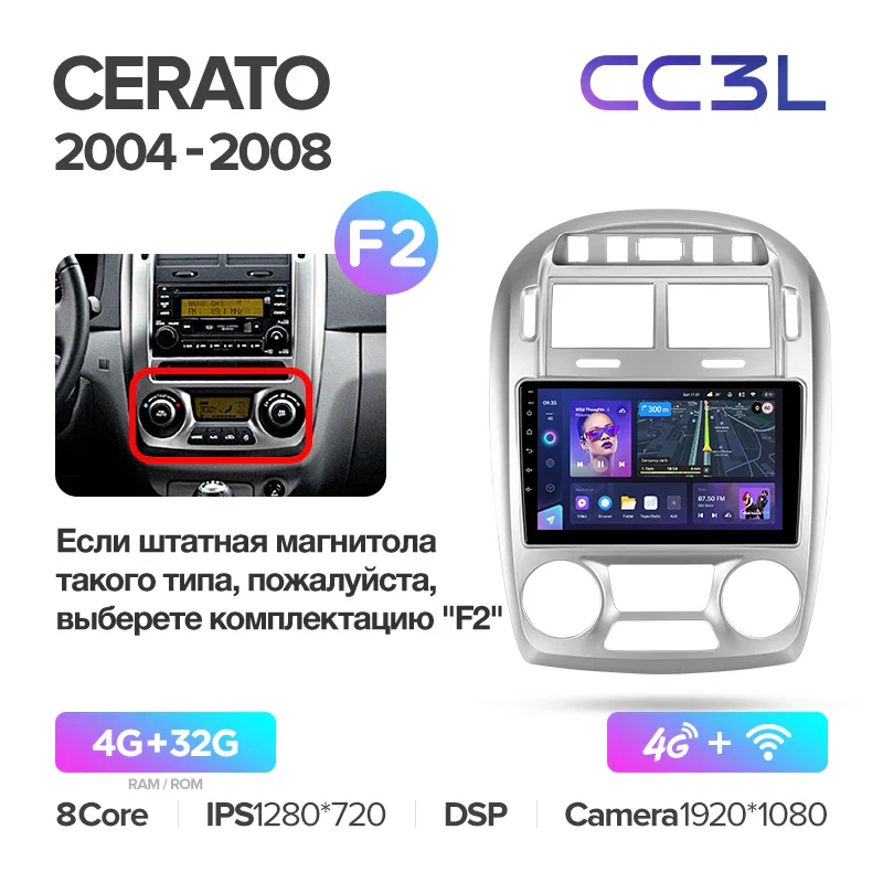 Kia Cerato 1 LD (2004-2008) - Image 9