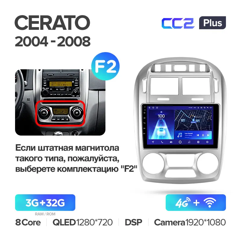 Kia Cerato 1 LD (2004-2008) - Image 10
