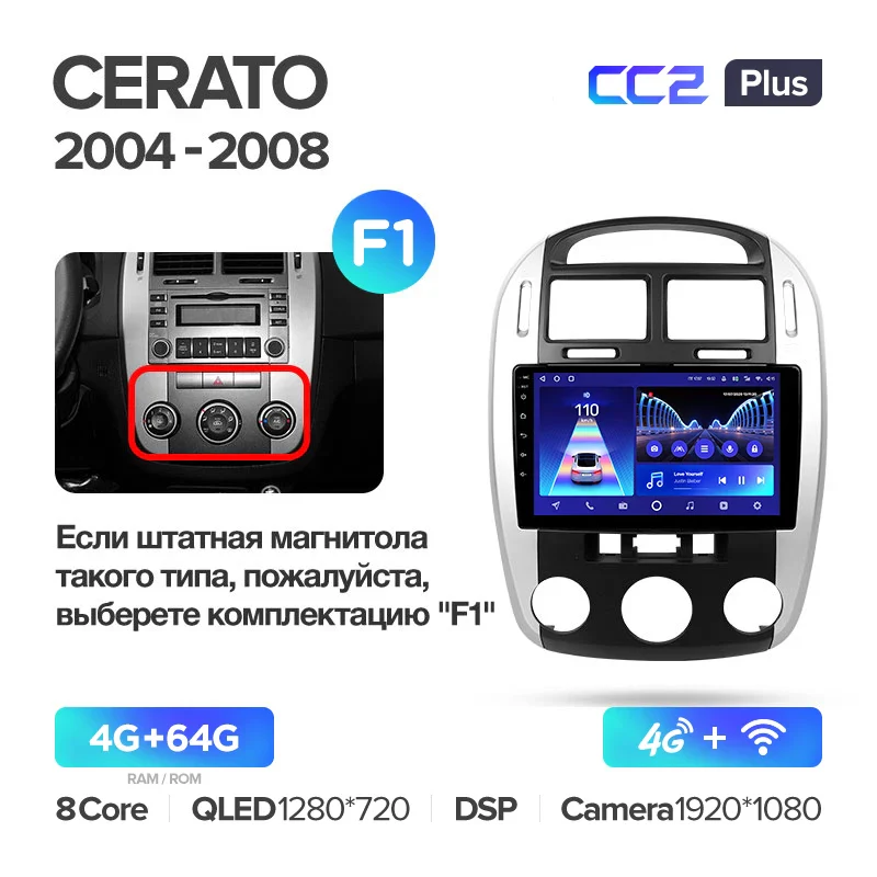 Kia Cerato 1 LD (2004-2008) - Image 7