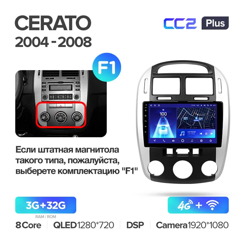 Kia Cerato 1 LD (2004-2008) - Image 8