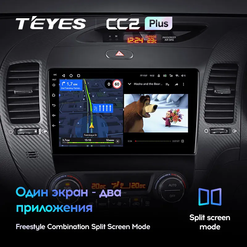 Kia Cerato 3 (2013-2020) Right Hand Drive - Image 12