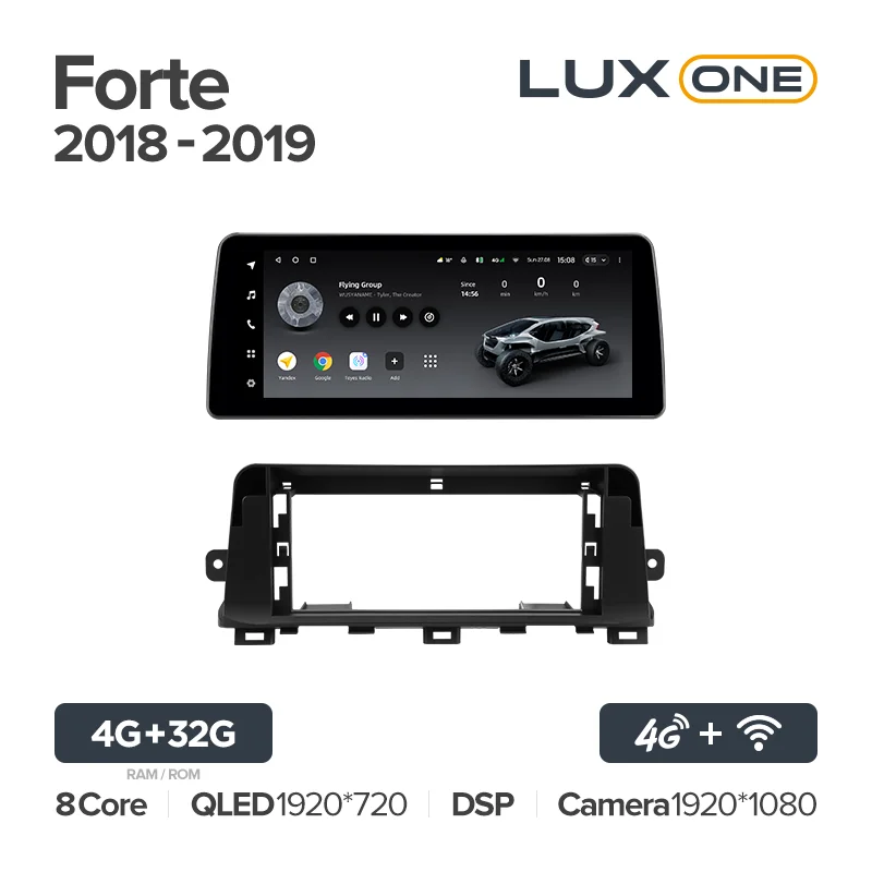 Kia Forte (2018-2019) - Image 4