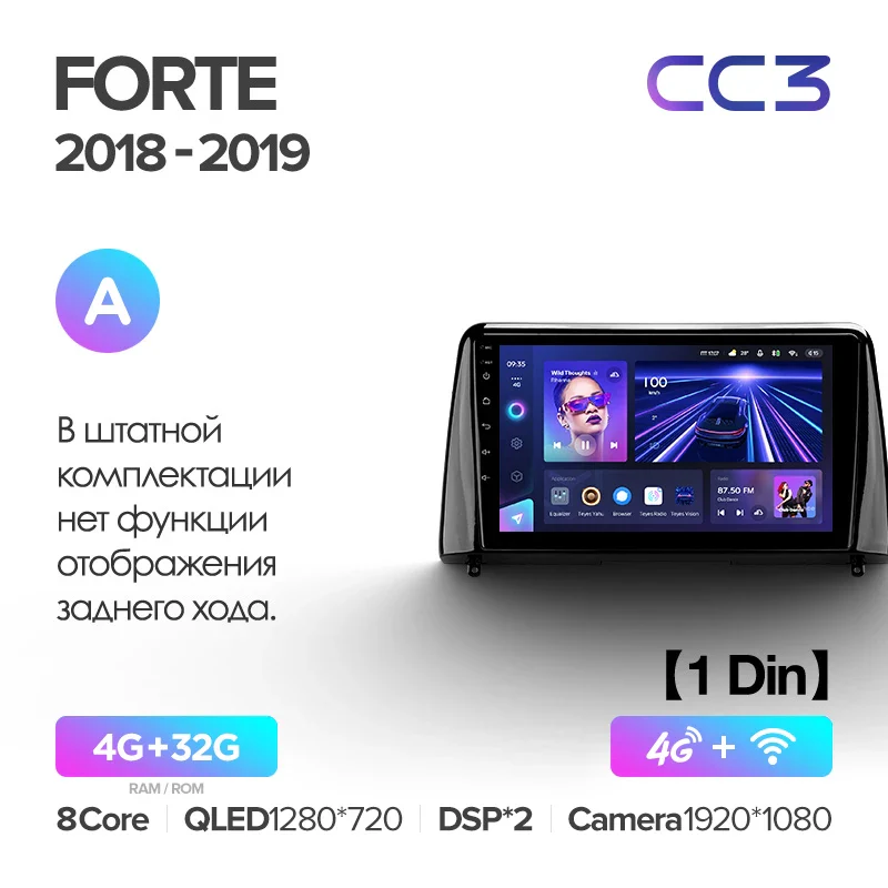 Kia Forte (2018-2019) - Image 4