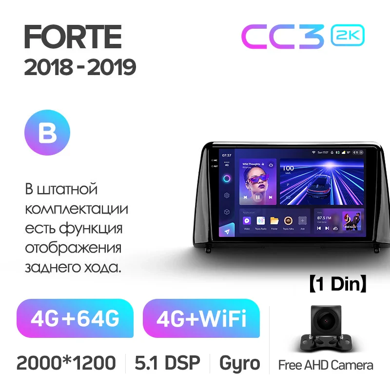 Kia Forte (2018-2019) - Image 9