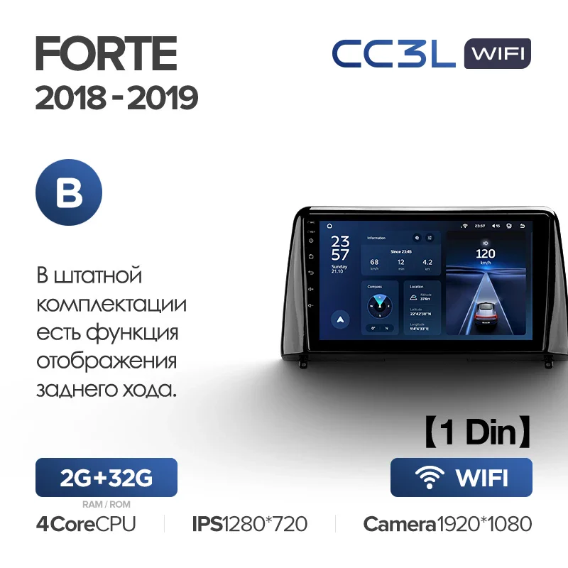 Kia Forte (2018-2019) - Image 7