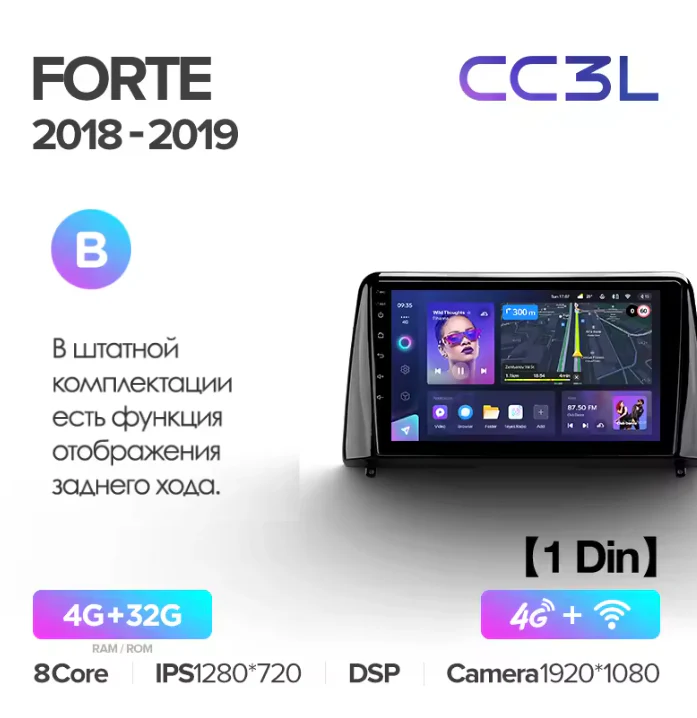 Kia Forte (2018-2019) - Image 8
