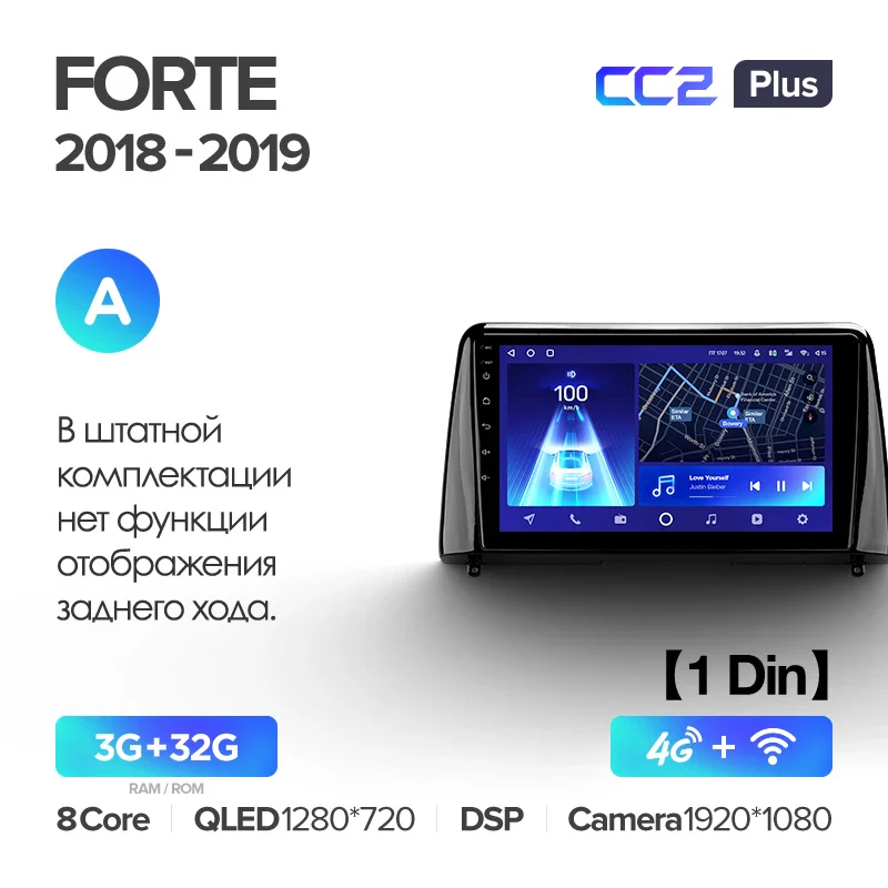Kia Forte (2018-2019) - Image 4