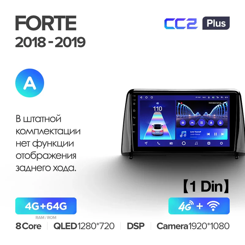 Kia Forte (2018-2019) - Image 5