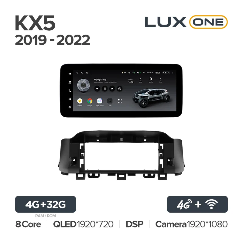 Kia KX5 (2019-2022) - Image 4