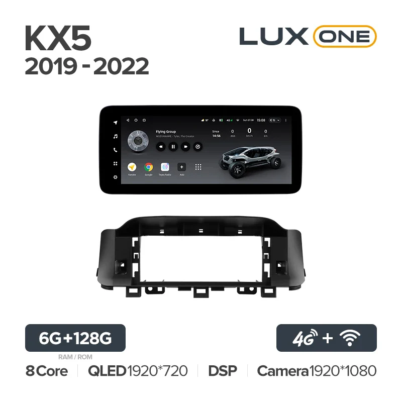 Kia KX5 (2019-2022) - Image 5
