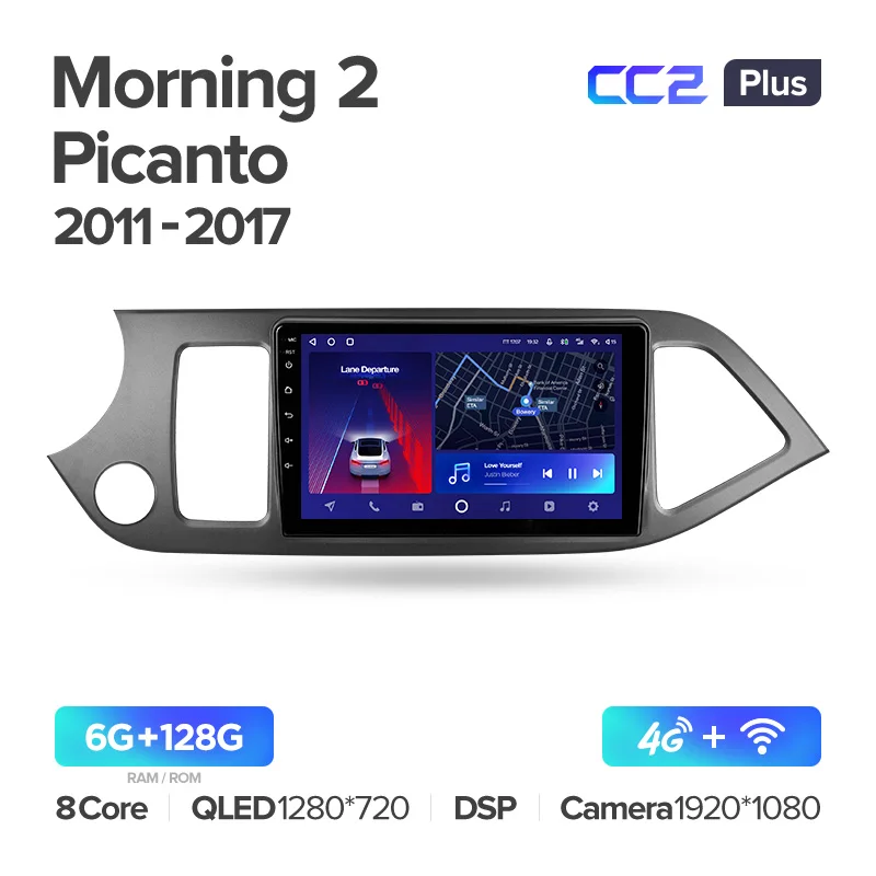 Kia Morning 2 Picanto (2011-2017) - Image 6