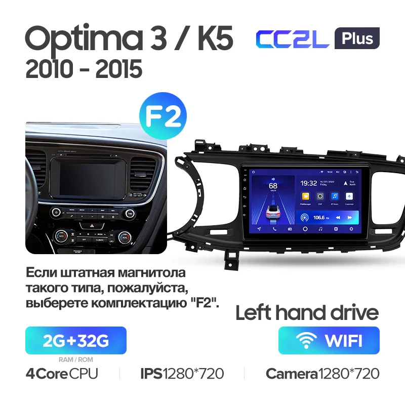 Kia Optima 3 K5 TF (2010-2015) - Image 10