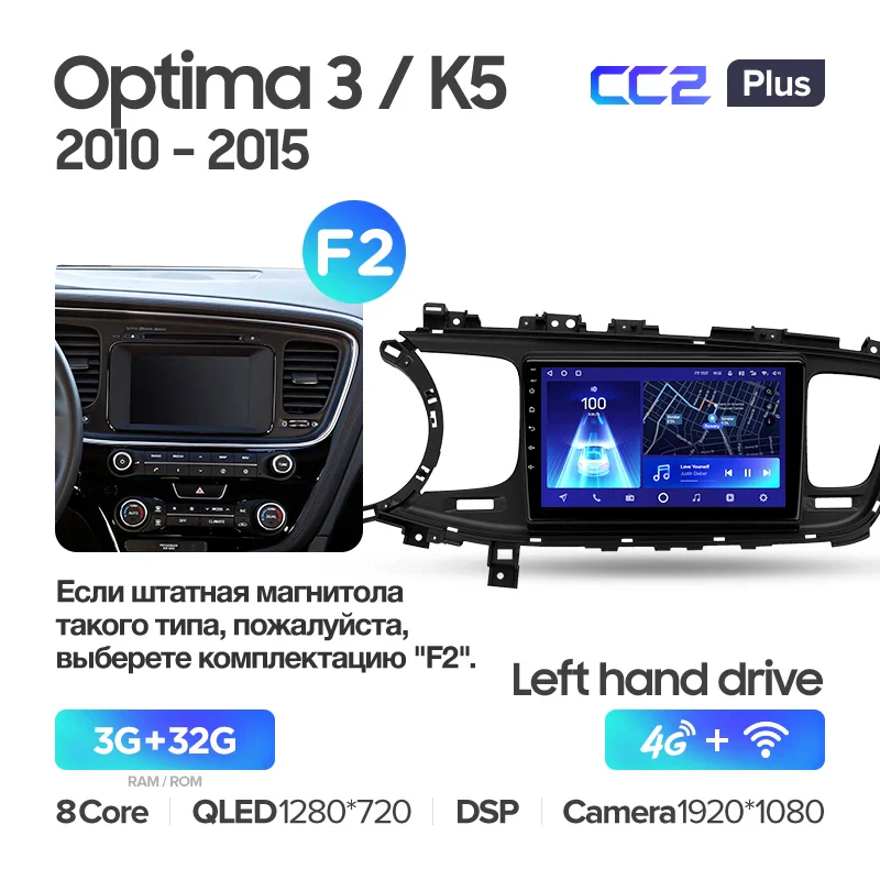 Kia Optima 3 K5 TF (2010-2015) - Image 11