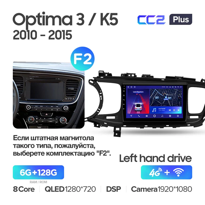 Kia Optima 3 K5 TF (2010-2015) - Image 13